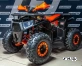 Квадроцикл Gladiator G125