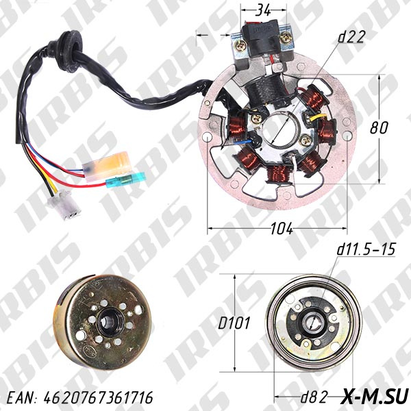 Генератор в сборе 2T JOG(3KJ) (7кат.) (3-2-1)