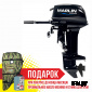 Лодочный мотор Marlin MP 9.9  AWRL  Pro