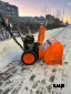 Снегоуборщик бензиновый PROMAX 8566FR