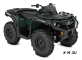 Квадроцикл BRP CAN-AM OUTLANDER XU 650