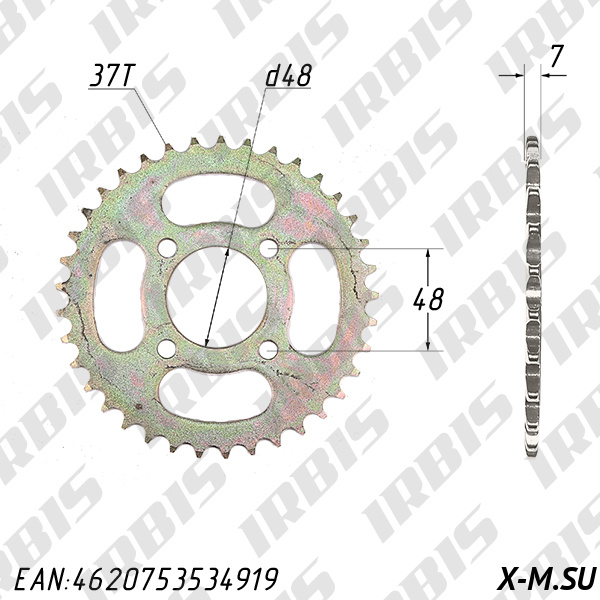 Звезда ведомая (428-37T) (4x48) ATV70-125Utt