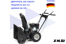 Снегоуборщик HAITEC HT-SF21254