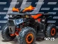 Квадроцикл Gladiator G125